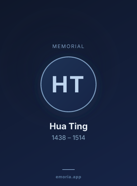 Memorial portrait of Hua Ting
