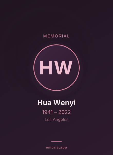 Memorial portrait of Hua Wenyi