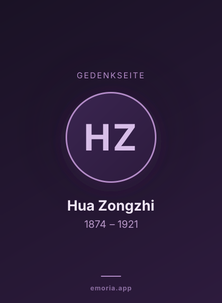 Gedenkportrait von Hua Zongzhi