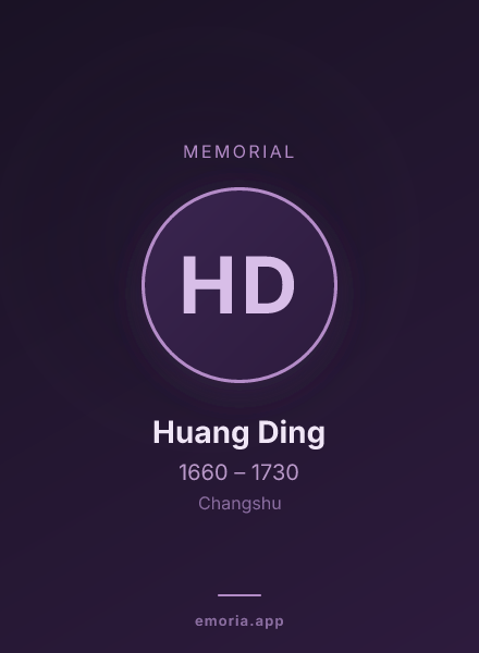 Memorial portrait of Huang Ding