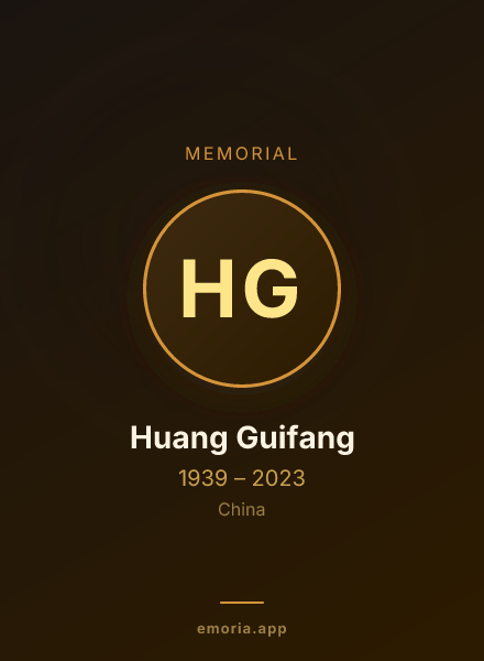 Memorial portrait of Huang Guifang
