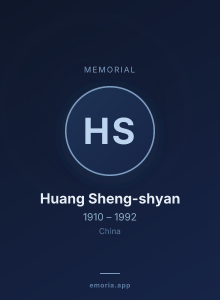 Memorial portrait of Huang Sheng-shyan