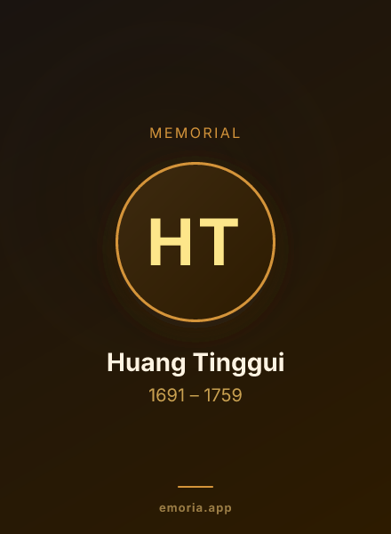Memorial portrait of Huang Tinggui