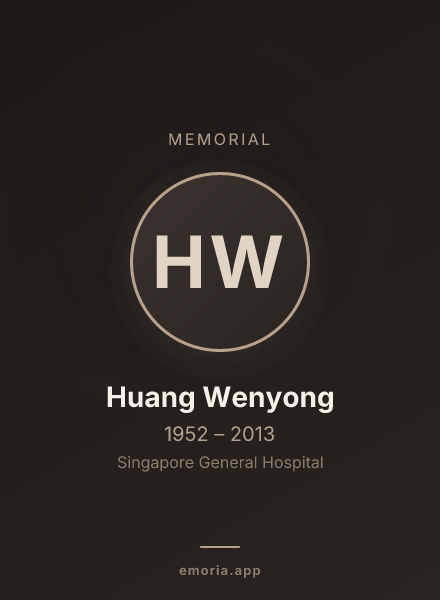 Memorial portrait of Huang Wenyong