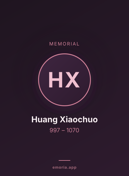 Memorial portrait of Huang Xiaochuo