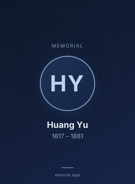 Memorial portrait of Huang Yu
