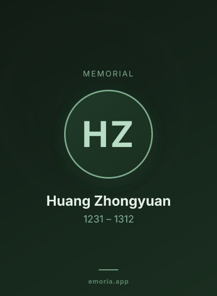 Memorial portrait of Huang Zhongyuan