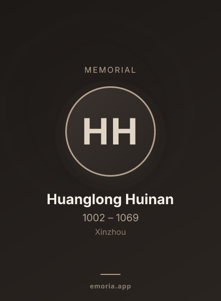Memorial portrait of Huanglong Huinan