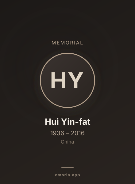 Memorial portrait of Hui Yin-fat