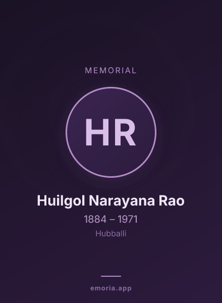 Memorial portrait of Huilgol Narayana Rao
