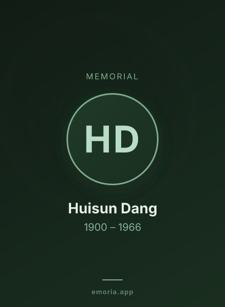 Memorial portrait of Huisun Dang