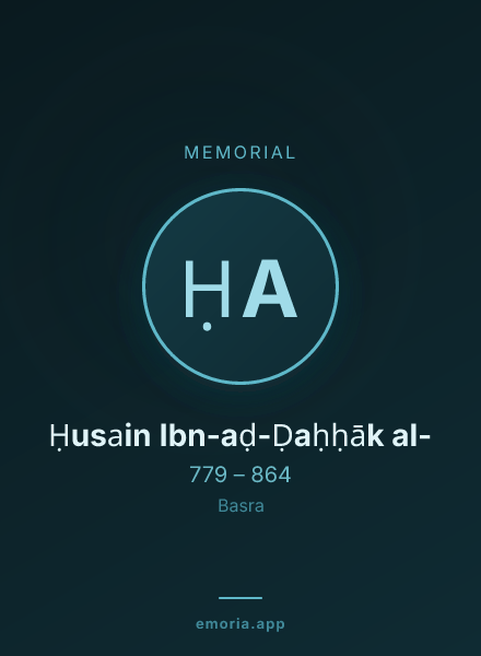 Memorial portrait of Ḥusain Ibn-aḍ-Ḍaḥḥāk al-