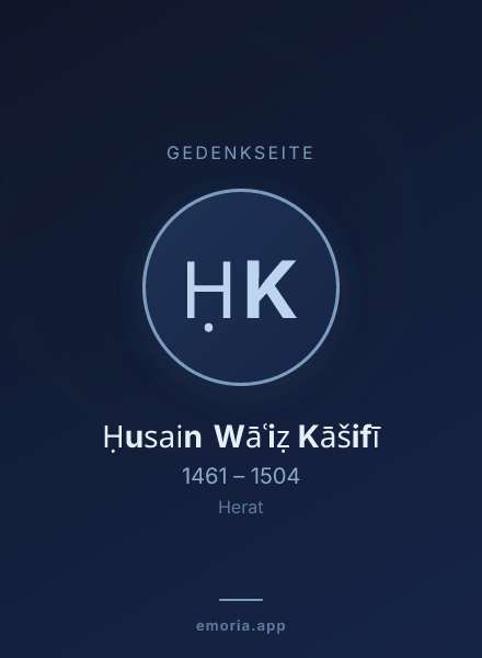 Gedenkportrait von Ḥusain Wāʿiẓ Kāšifī