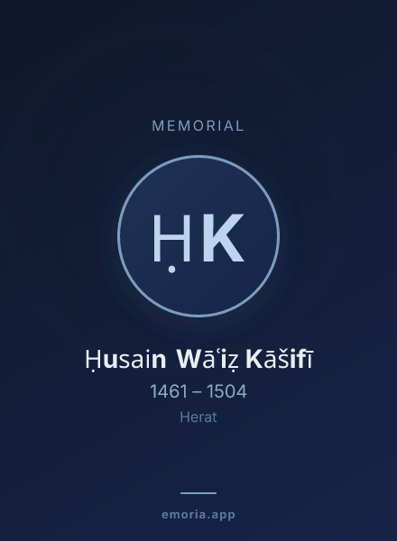 Memorial portrait of Ḥusain Wāʿiẓ Kāšifī