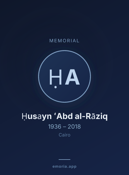 Memorial portrait of Ḥusayn ʻAbd al-Rāziq