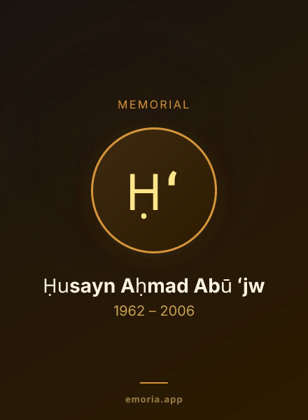 Memorial portrait of Ḥusayn Aḥmad Abū ʻjw