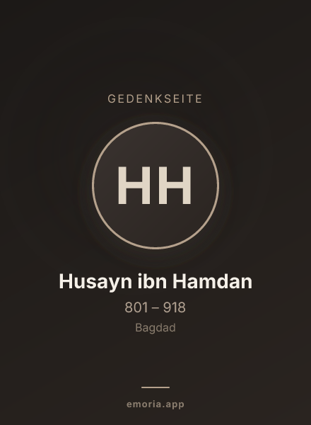 Gedenkportrait von Husayn ibn Hamdan