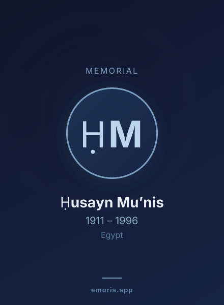 Memorial portrait of Ḥusayn Muʼnis