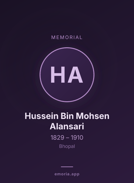 Memorial portrait of Hussein Bin Mohsen Alansari
