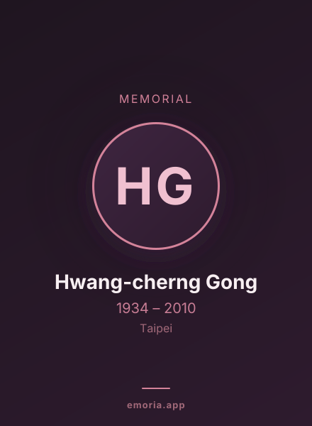 Memorial portrait of Hwang-cherng Gong