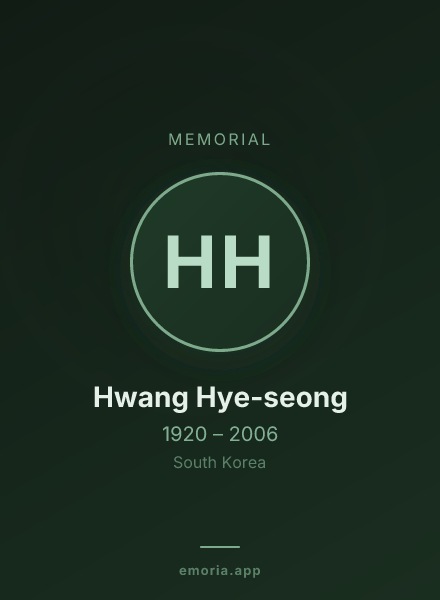 Memorial portrait of Hwang Hye-seong