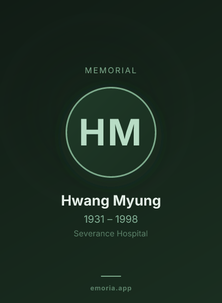 Memorial portrait of Hwang Myung