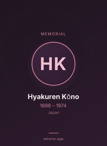 Memorial portrait of Hyakuren Kōno