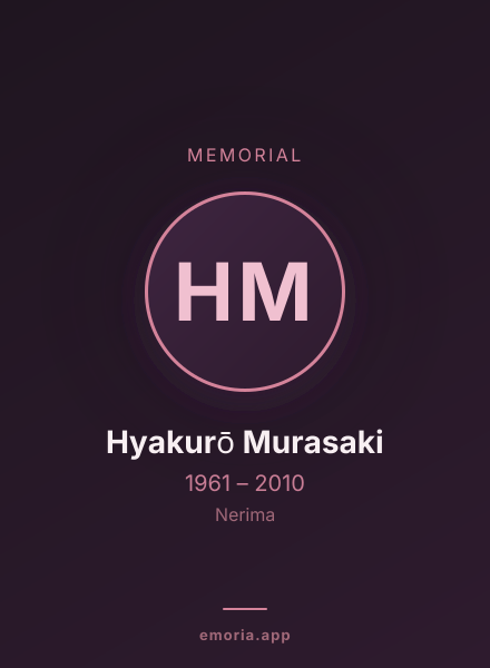 Memorial portrait of Hyakurō Murasaki