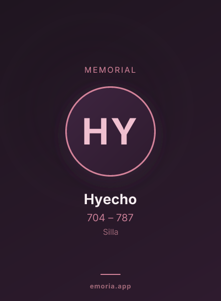 Memorial portrait of Hyecho