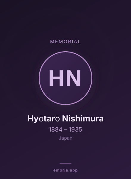 Memorial portrait of Hyōtarō Nishimura