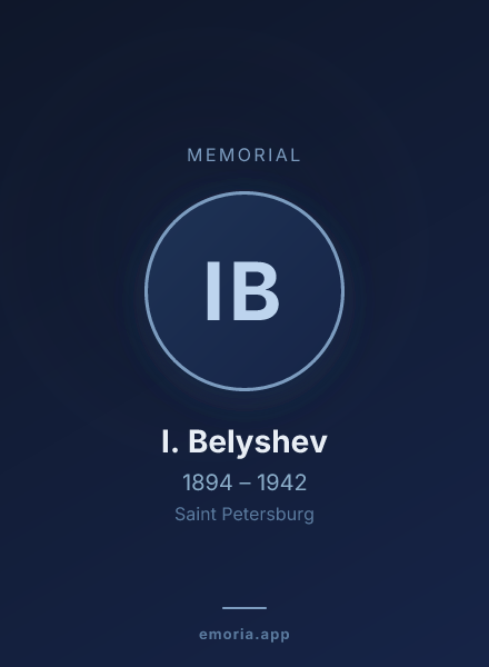 Memorial portrait of I. Belyshev
