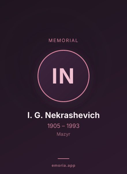Memorial portrait of I. G. Nekrashevich