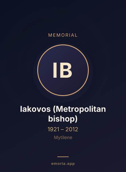 Memorial portrait of Iakovos (Metropolitan bishop)