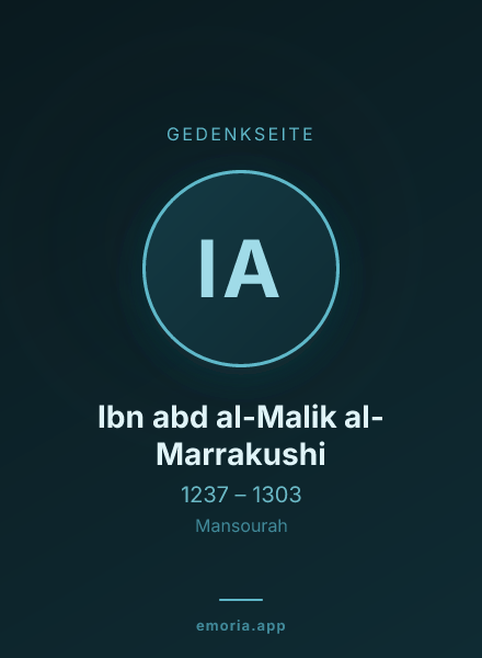 Gedenkportrait von Ibn abd al-Malik al-Marrakushi