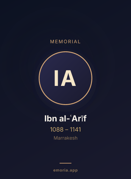 Memorial portrait of Ibn al-ʿArīf