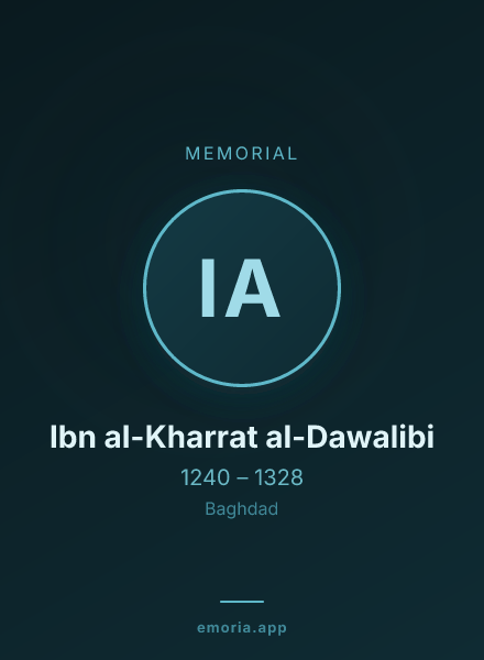Memorial portrait of Ibn al-Kharrat al-Dawalibi