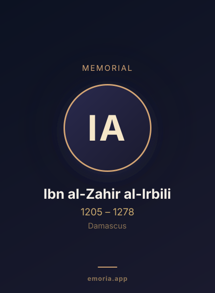Memorial portrait of Ibn al-Zahir al-Irbili