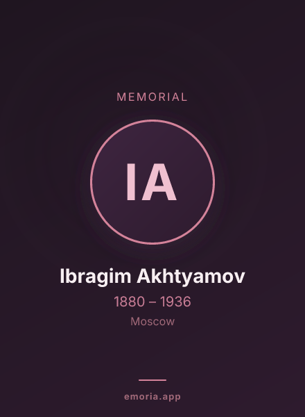 Memorial portrait of Ibragim Akhtyamov