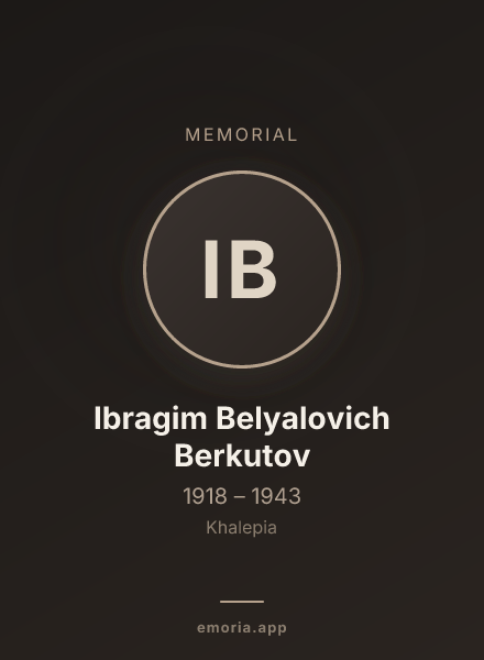 Memorial portrait of Ibragim Belyalovich Berkutov