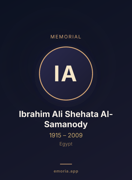 Memorial portrait of Ibrahim Ali Shehata Al-Samanody