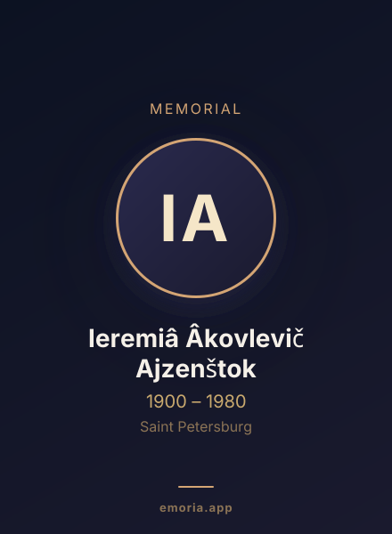 Memorial portrait of Ieremiâ Âkovlevič Ajzenštok