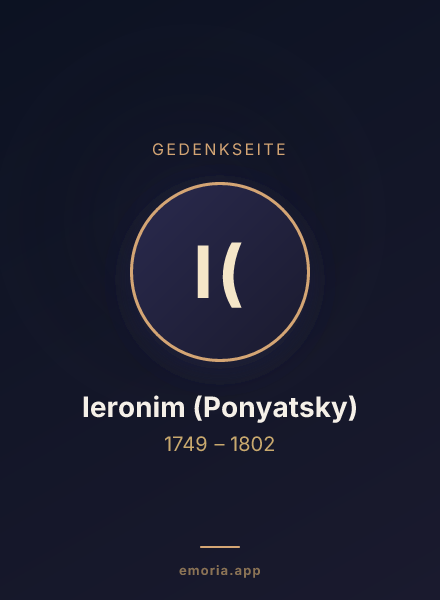 Gedenkportrait von Ieronim (Ponyatsky)