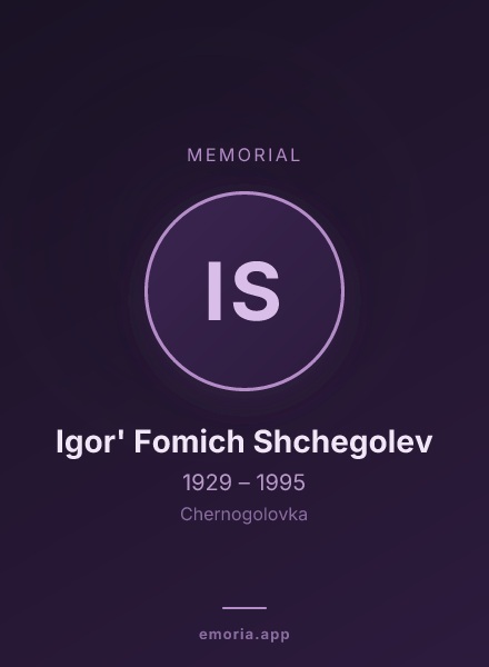 Memorial portrait of Igor' Fomich Shchegolev