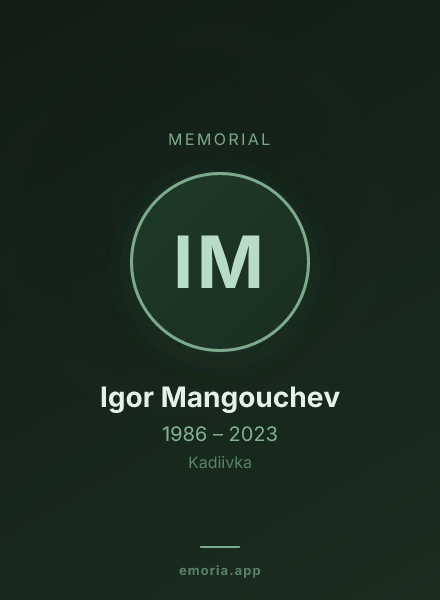 Memorial portrait of Igor Mangouchev