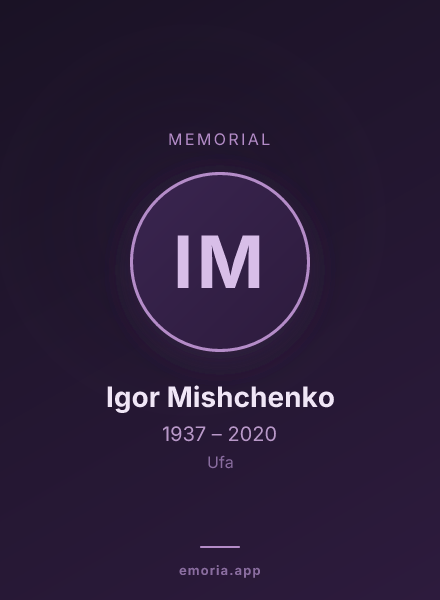 Memorial portrait of Igor Mishchenko