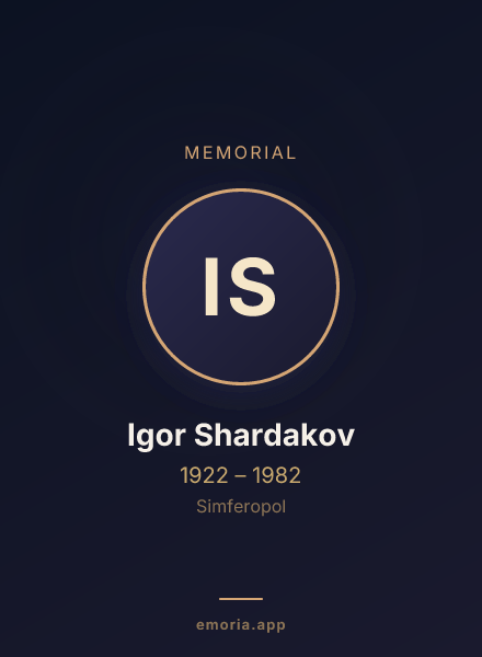 Memorial portrait of Igor Shardakov