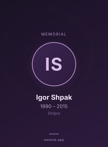 Memorial portrait of Igor Shpak