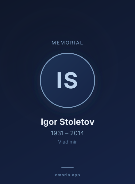 Memorial portrait of Igor Stoletov