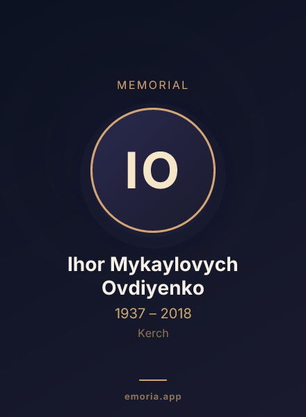 Memorial portrait of Ihor Mykaylovych Ovdiyenko