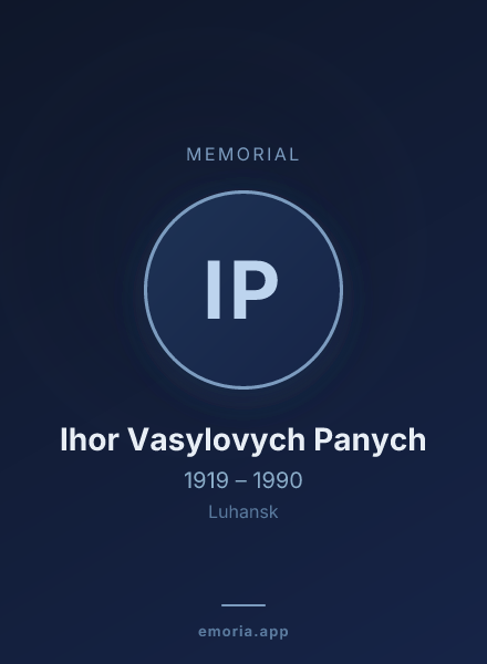 Memorial portrait of Ihor Vasylovych Panych